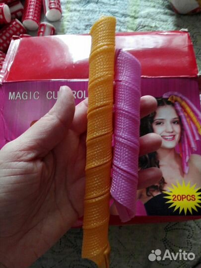 Бигуди разные