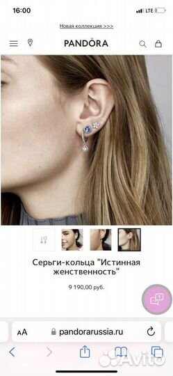 Пандора Pandora серьги