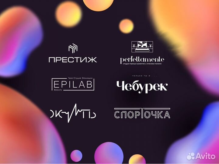 Разработка логотипа фирменный стиль брендинг