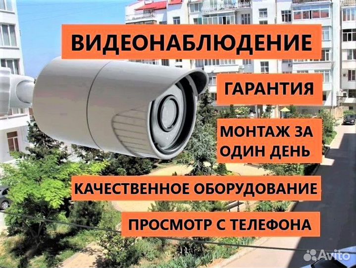 Видеонаблюдение комплект IPC-BD122-9