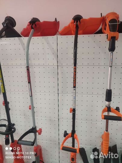 Триммер электрический