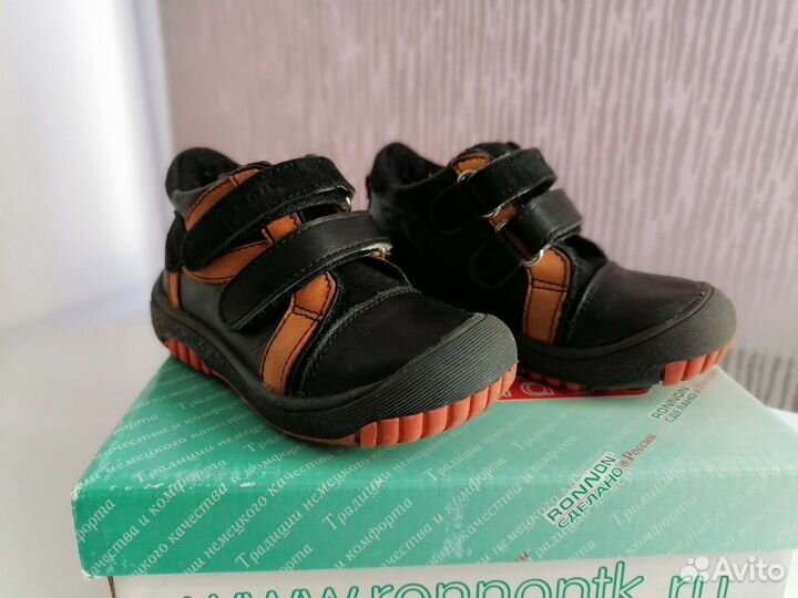 Ботинки 22 р