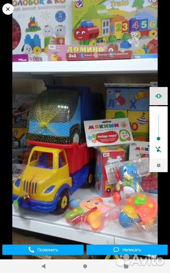 Детские игрушки