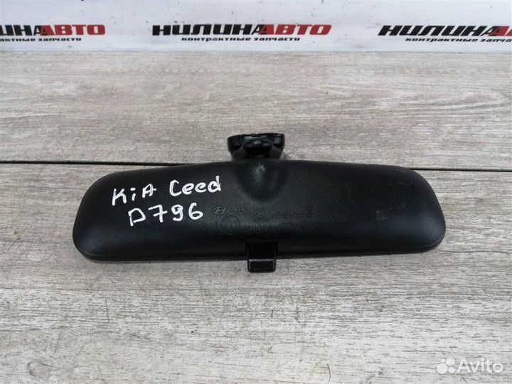 Зеркало заднего вида Kia Ceed 1 1.6 2009