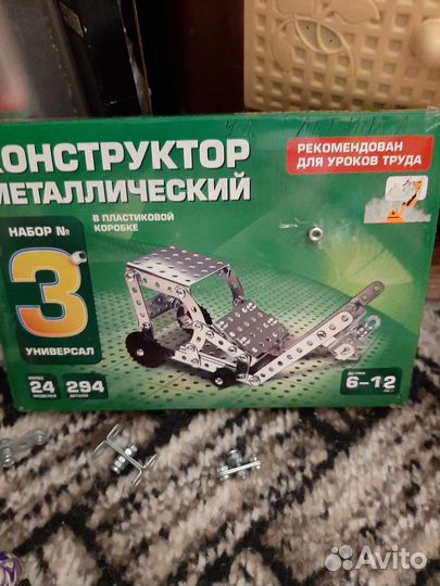 Детские игрушки