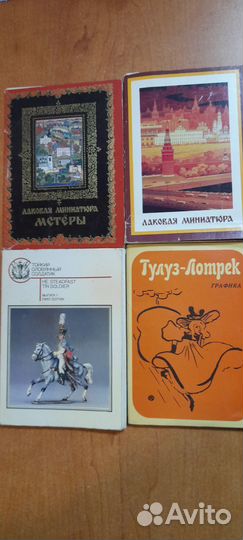 Наборы открыток