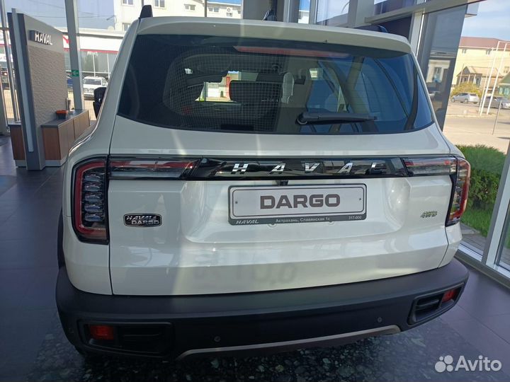 Haval Dargo 2 AMT, 2023