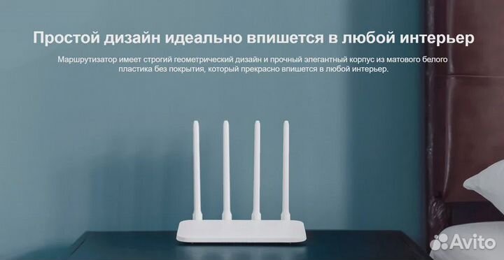 Wi-Fi роутер Xiaomi