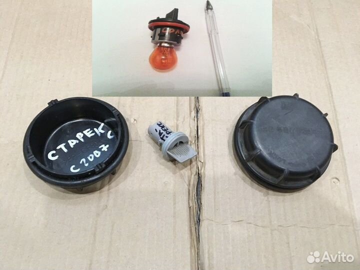 Крышка фары Starex Hyundai