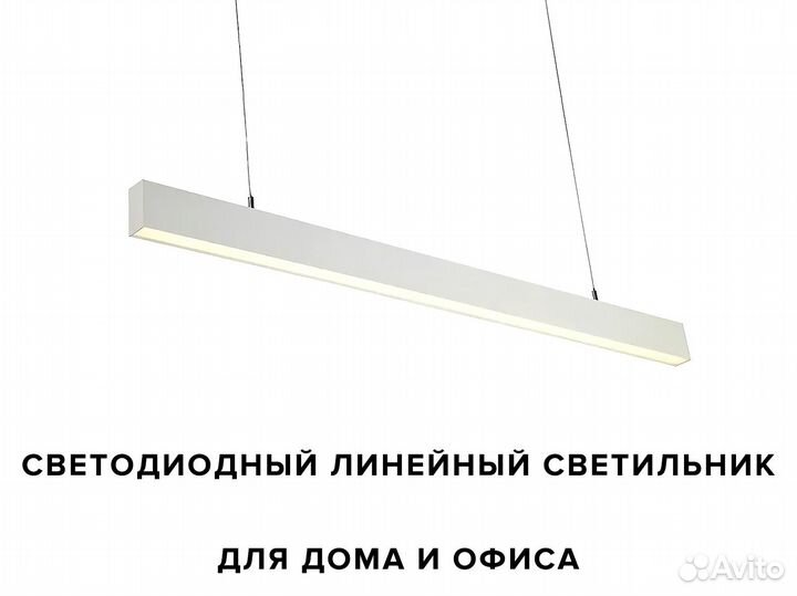 Светильник потолочный светодиодный