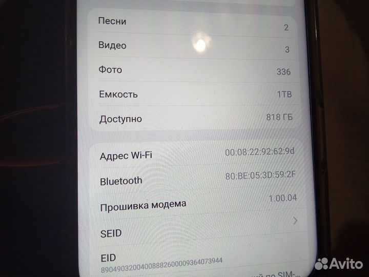 iPhone 16 Pro Max, 1 ТБ