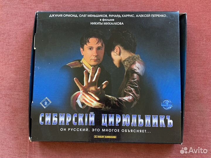 Фильмы на видеокассетах VHS лицензионные записи