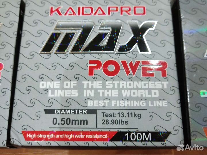 Леска MAX 100 м 0.18-0.6