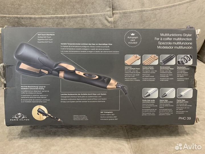 Выпрямитель