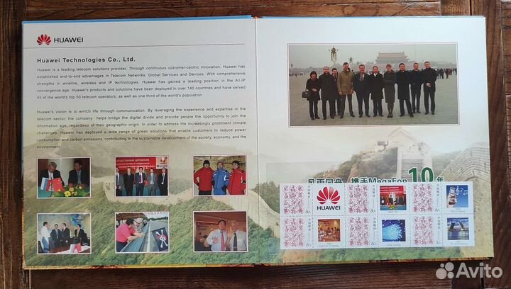 Коллекционный альбом марок