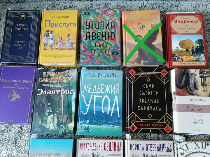 Книги в твёрдом переплёте