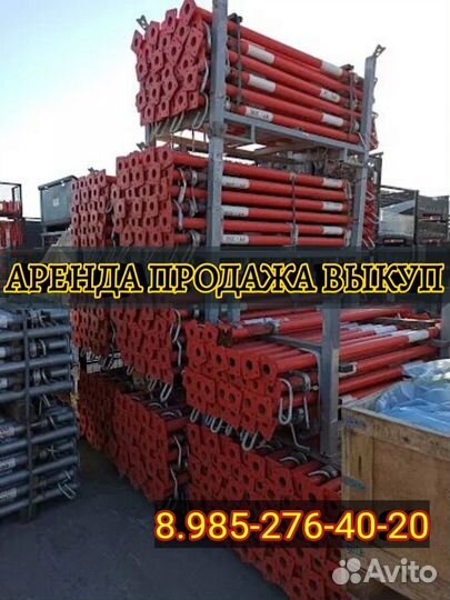 Опалубка перекрытий