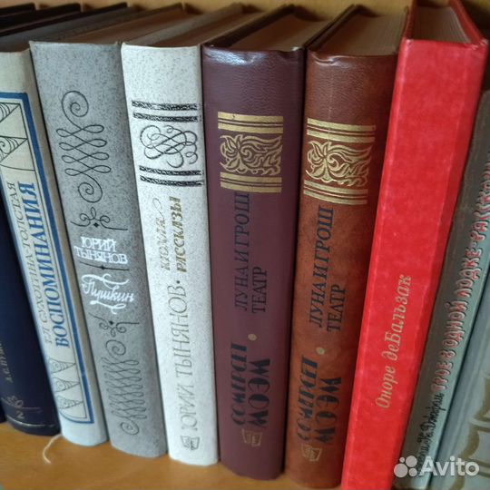 Книги из домашней библиотеки