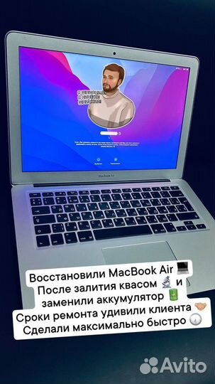 Ремонт ноутбуков MacBook, iMac