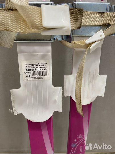 Беговые лыжи