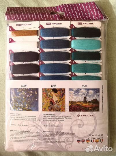 Набор для вышивания крестом риолис