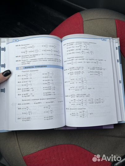 Алгебра 10 класс Мордкович математика