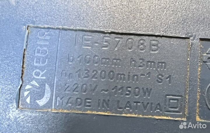 Рубанок Rebir ie-5708b