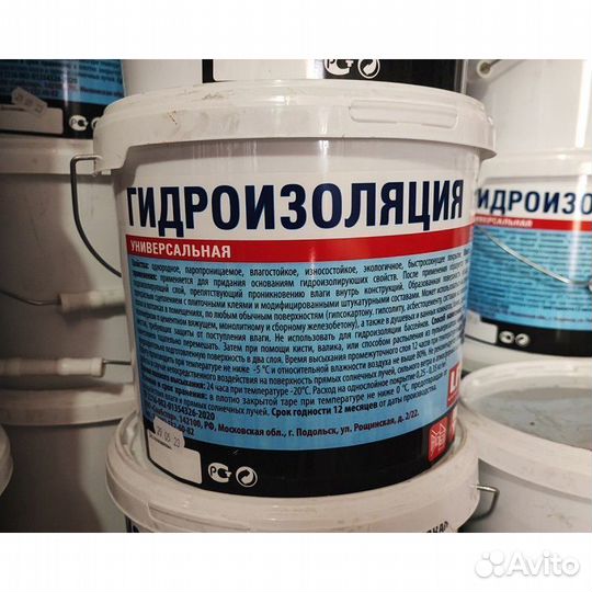 Гидроизоляция мк 5кг