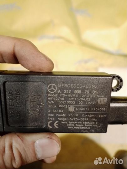 Блок управления бесключевым доступом kessy W205 W2