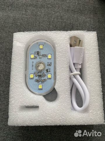 Беспроводной светильник перезаряжаемый