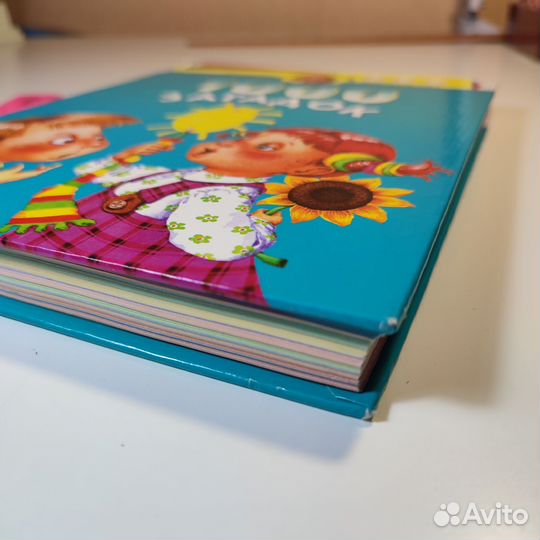 Книга 1000 загадок. Для дошкольников