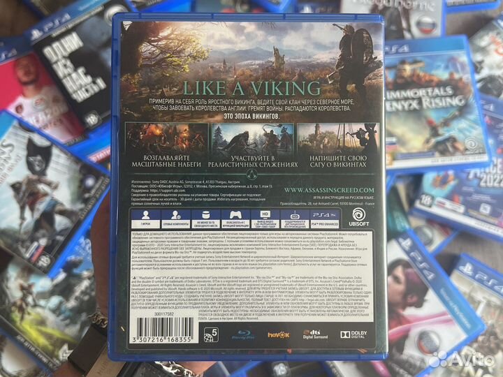 Диск Assassin's Creed: Valhalla (Вальгалла) PS4