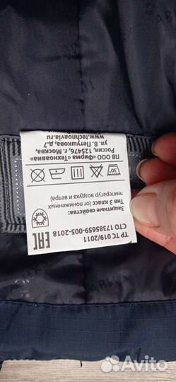 Полукомбинезон мужской зимний