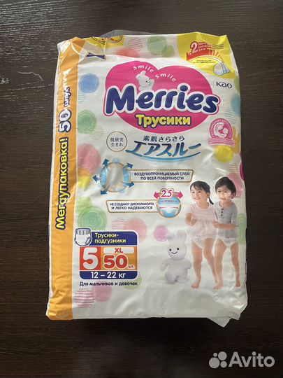 Подгузники трусики Merries размер XL