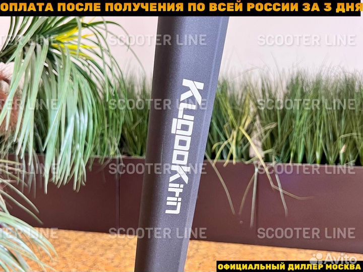 Электросамокат Kugoo Kirin Max Speed 2023