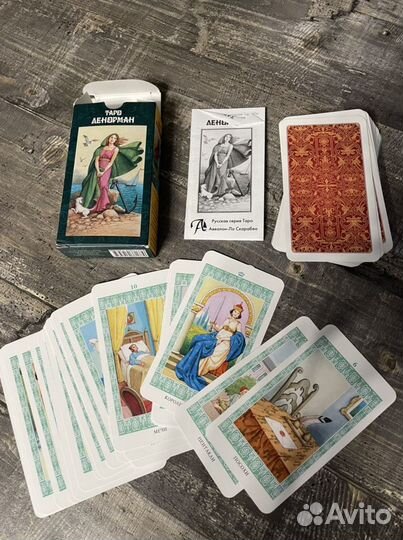 Таро Ленорман