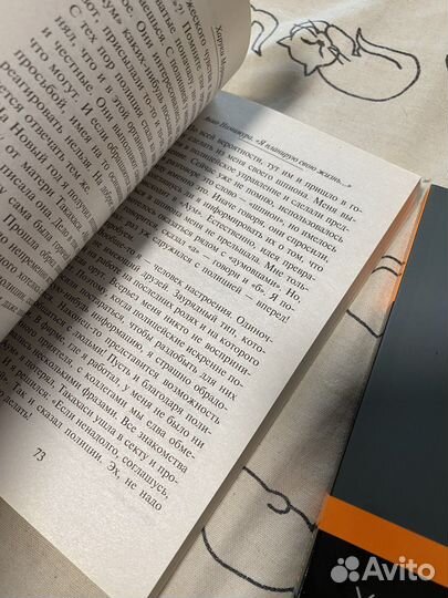 Книги харуки мураками