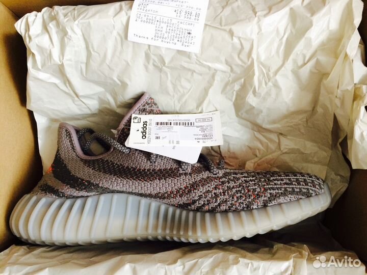 Adidas Yeezy Boost 350 v2 8.5 UK