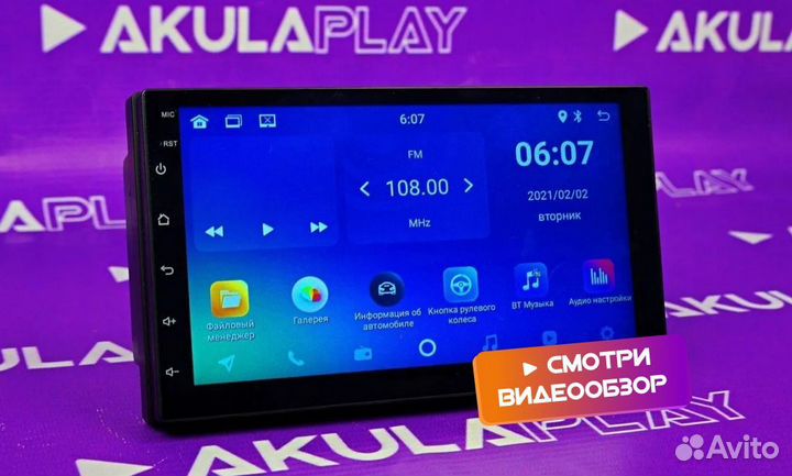 Магнитола Android на все марки авто