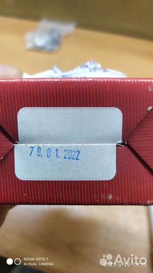 Шаровая опора