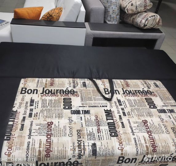 Диван Мадрид