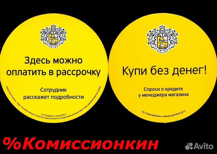 Стиральная машина Гарантия 30дн