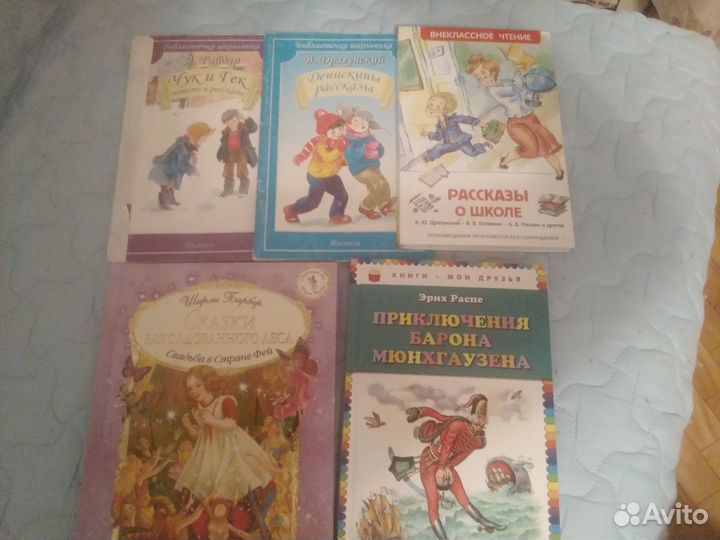 Детские книги