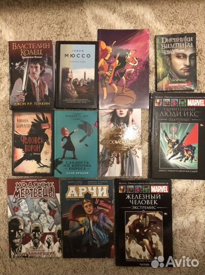 Книги и комиксы
