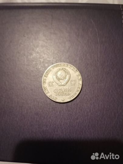 Коллекция монет