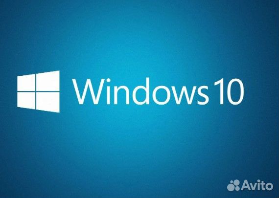 Ключи активации Windows 10, 11