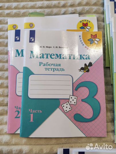 Рабочая тетрадь русский матем окруж 1,2,3 класс