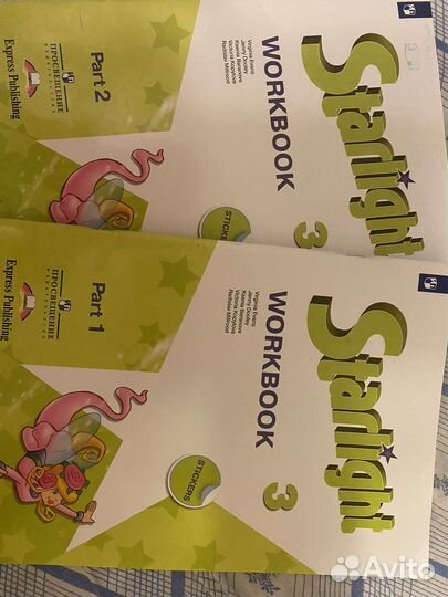 Starlight 3 рабочие тетради