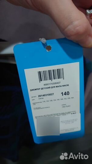 Джемпер вязаный Acoola