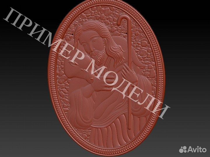 Супер Коллекция Икон для чпу(750шт)